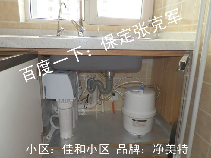 保定佳和小区-净美特五灯带罩