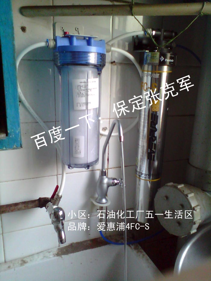 石化宿舍五一生活区-001-爱惠浦4FC-S