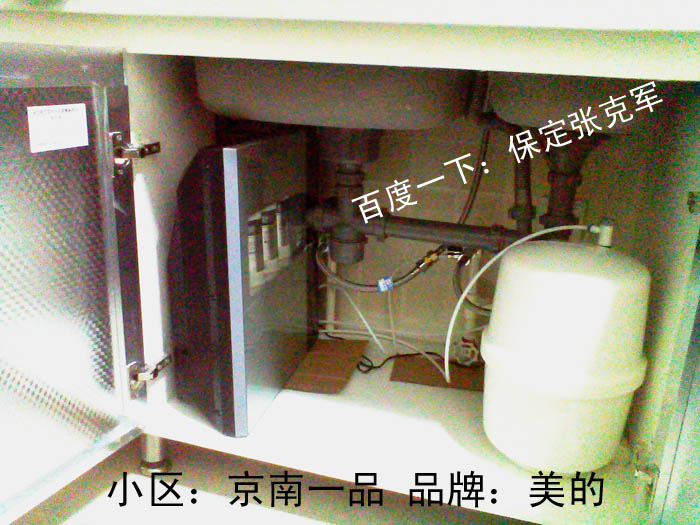 京南一品--美的207-4