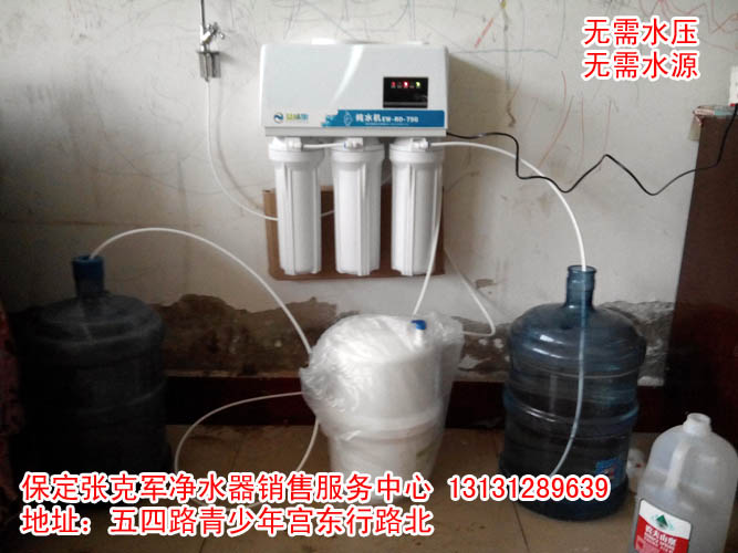 付村-益味泉-75G农用机2014-10月