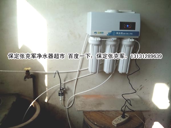 益味泉农用机75G-东黄村