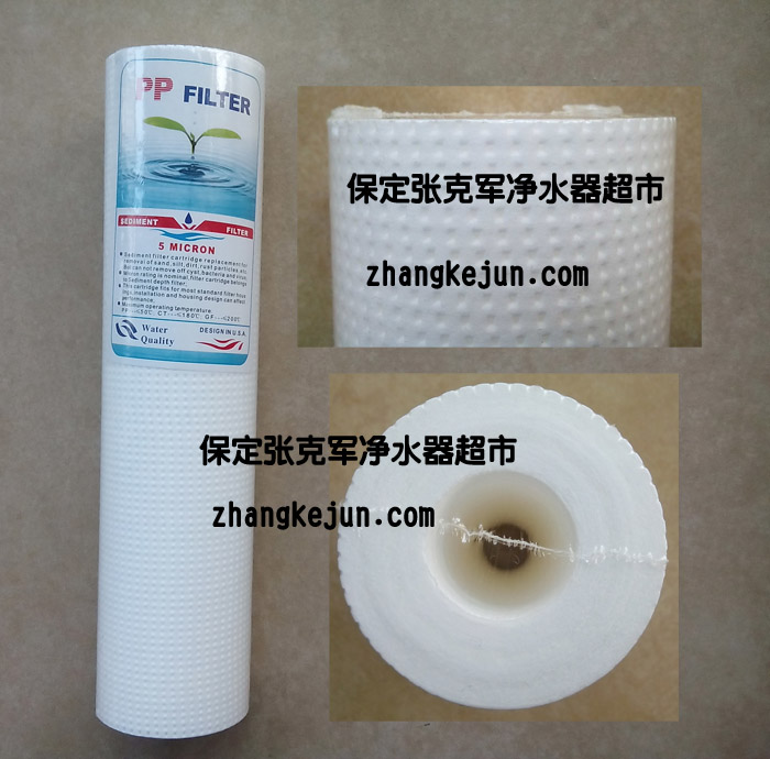 高档通用细纹PP棉滤芯