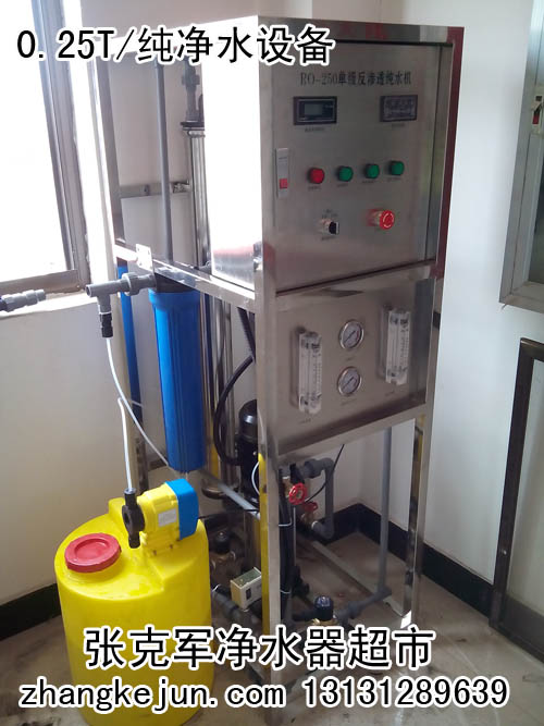 徐水新洋丰肥业0.25T/h-2015年5月