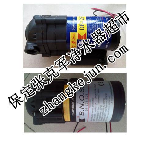 净水器专用泵