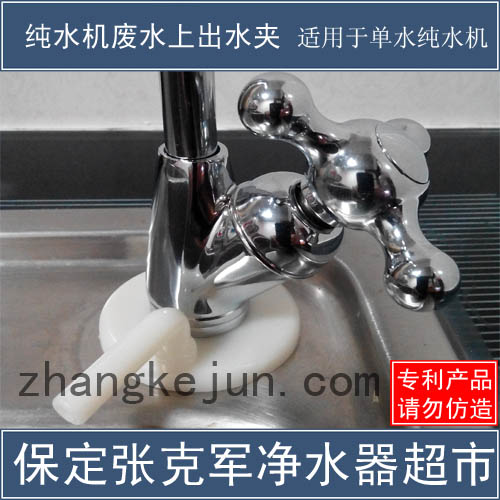 净水器废水专用卡片