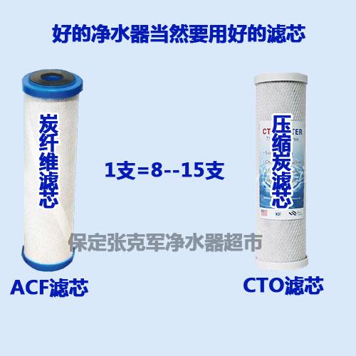 炭纤维与压缩炭对比