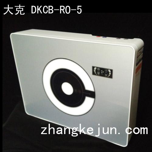 大克净水器超薄-银色