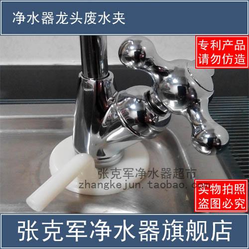 废水卡片废水夹