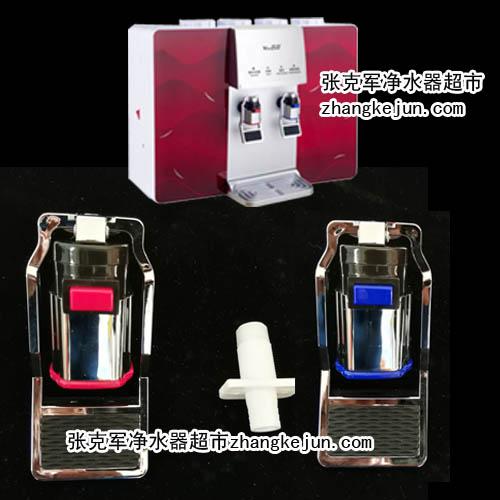 加热一体机净水器出水嘴龙头