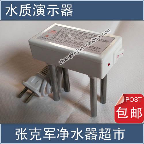 水质演示仪检测器电解器