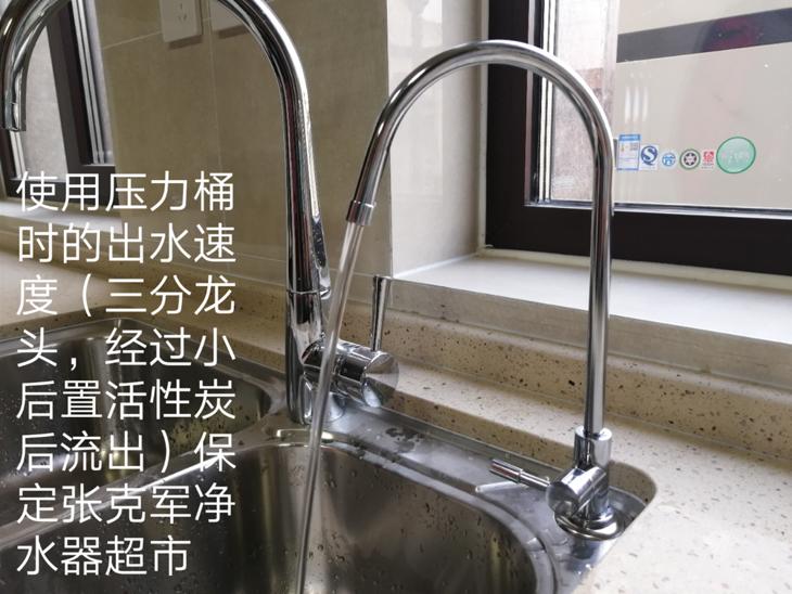 大流量净水器出水速度