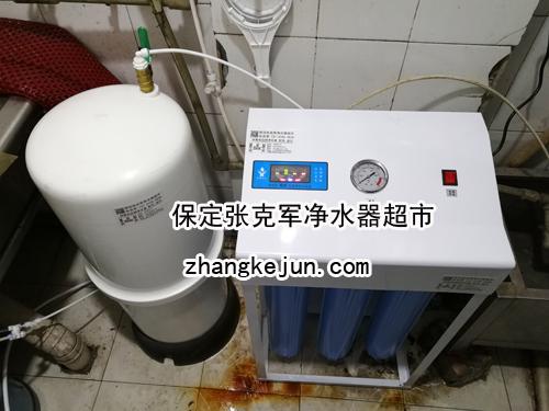 饭店专用大流量净水器（纯水机）