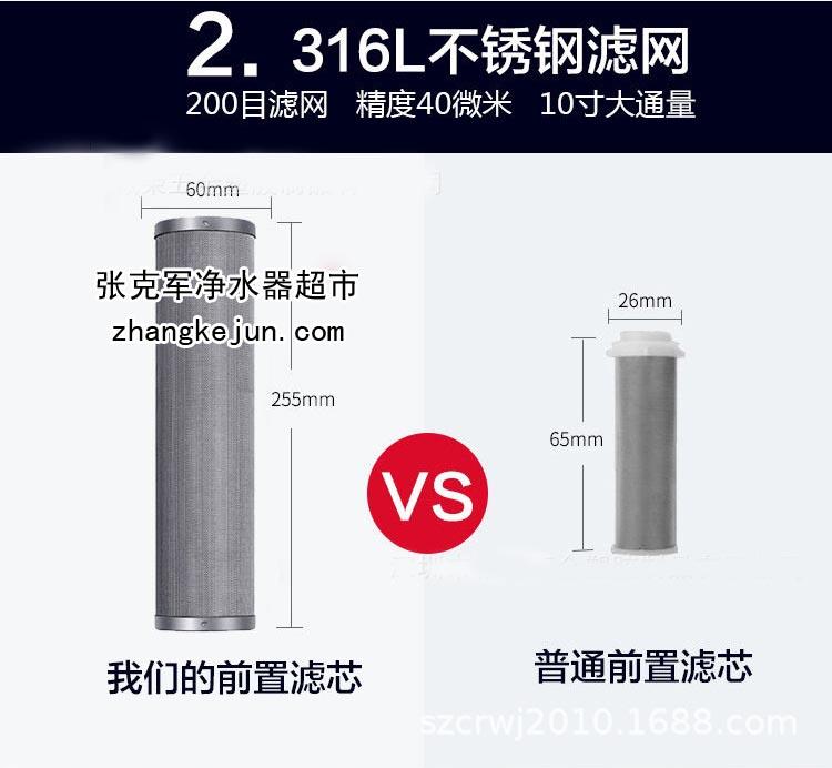 别墅全屋净水大流量前置过滤器