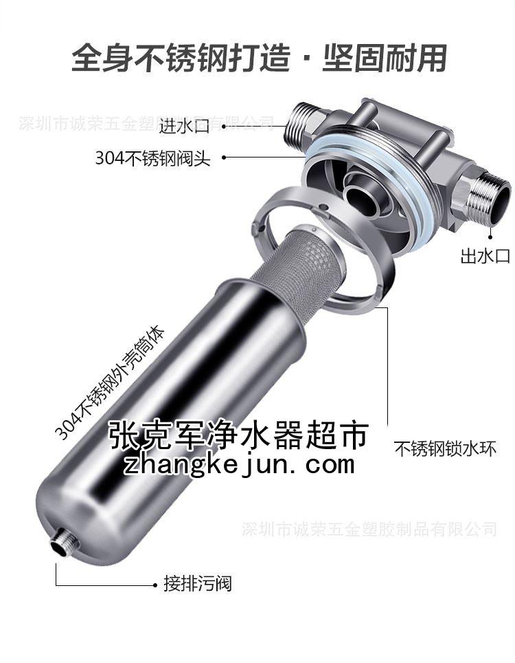 别墅全屋净水大流量前置过滤器
