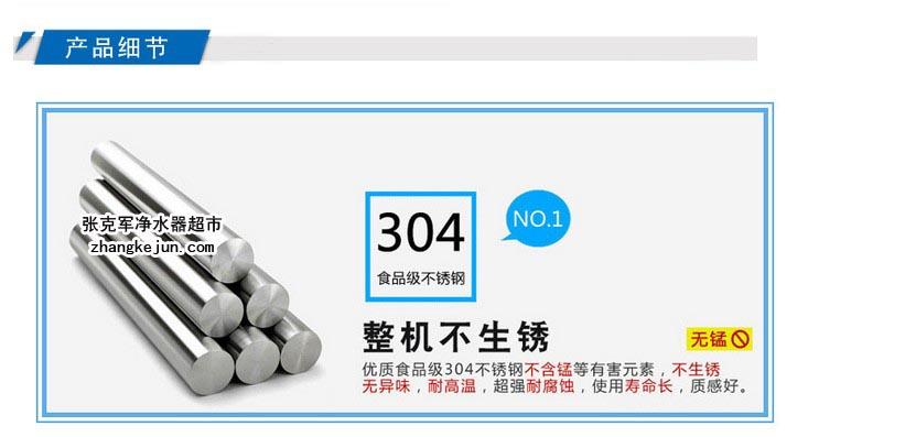 别墅全屋净水大流量不用换滤芯