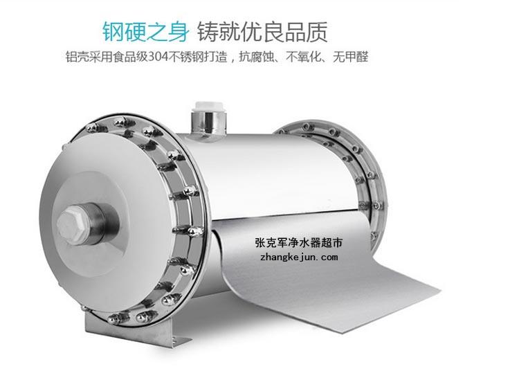 别墅全屋净水大流量不用换滤芯的净水器