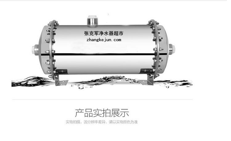 别墅全屋净水大流量不用换滤芯的净水器