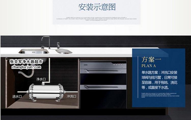 别墅全屋净水大流量不用换滤芯的净水器安装方法