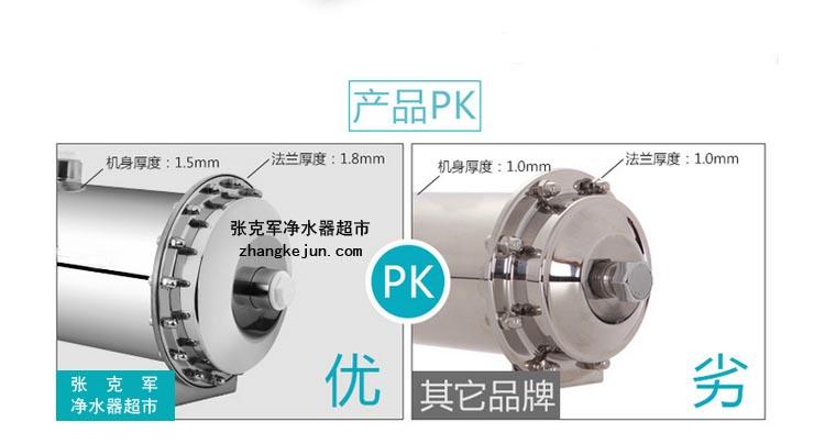别墅全屋净水大流量不用换滤芯的净水器