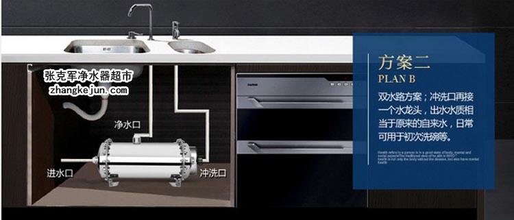 别墅全屋净水大流量不用换滤芯的净水器安装方法