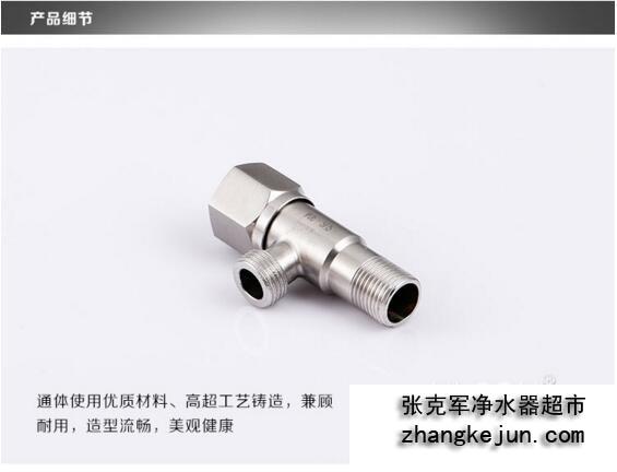 SUS304不锈钢阀门角阀