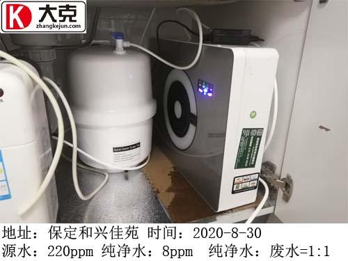 大克牌净水器安装实例
