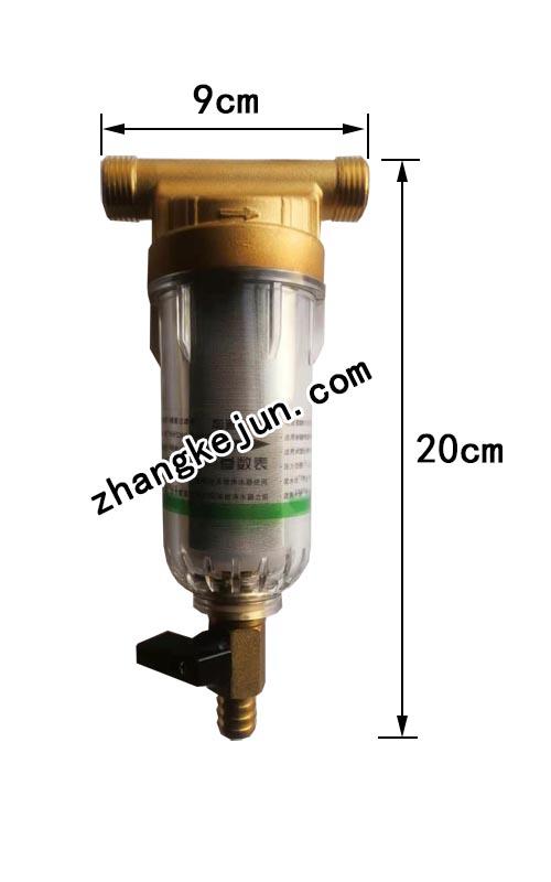 家用前置过滤器全屋净水过滤泥沙