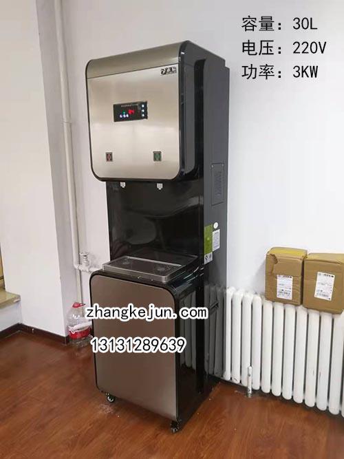 办公室净水器直饮机