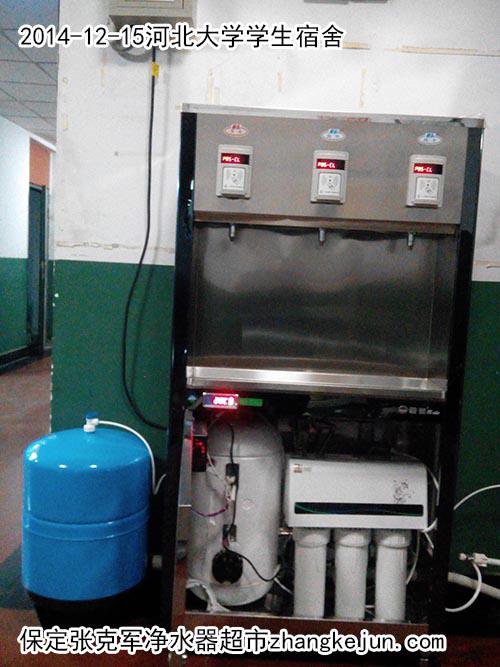 大克厨下无桶净水器