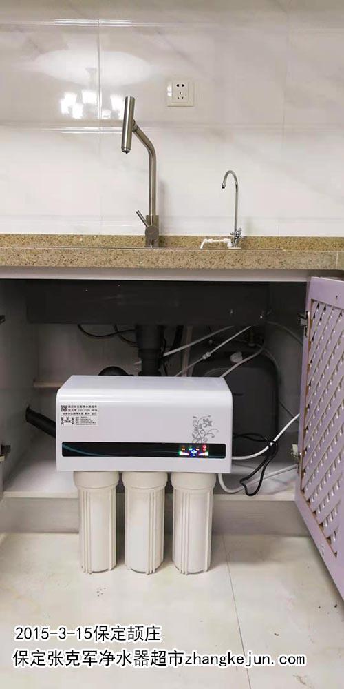 大克牌无桶净水器