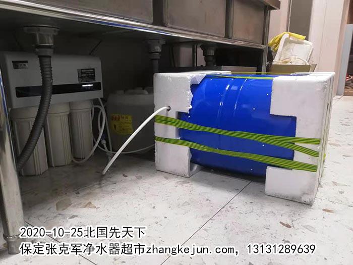 大克大流量饭店用净水器