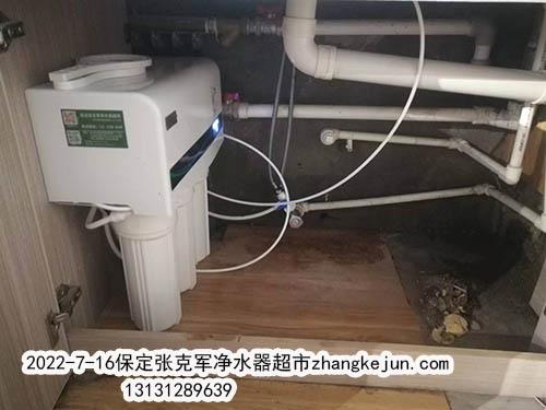 2022-7-16大克净水器400G安装实例