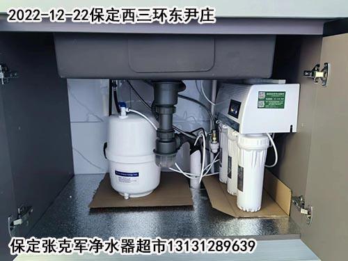 净美特净水器经典75G