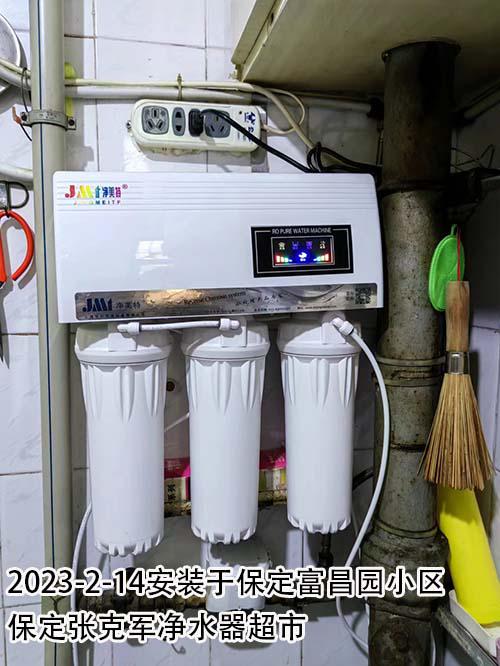 净美特经典75G纯水机