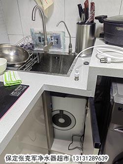 大克净水器超薄款75G