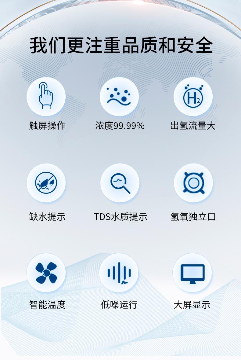 保定 销售氢氧机 吸氢机