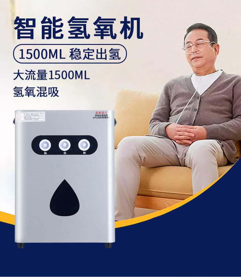 保定 销售氢氧机 吸氢机