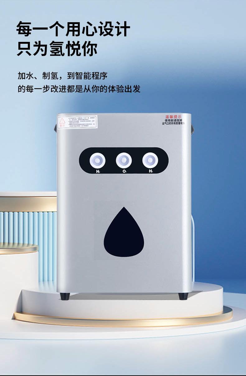 保定 销售氢氧机 吸氢机