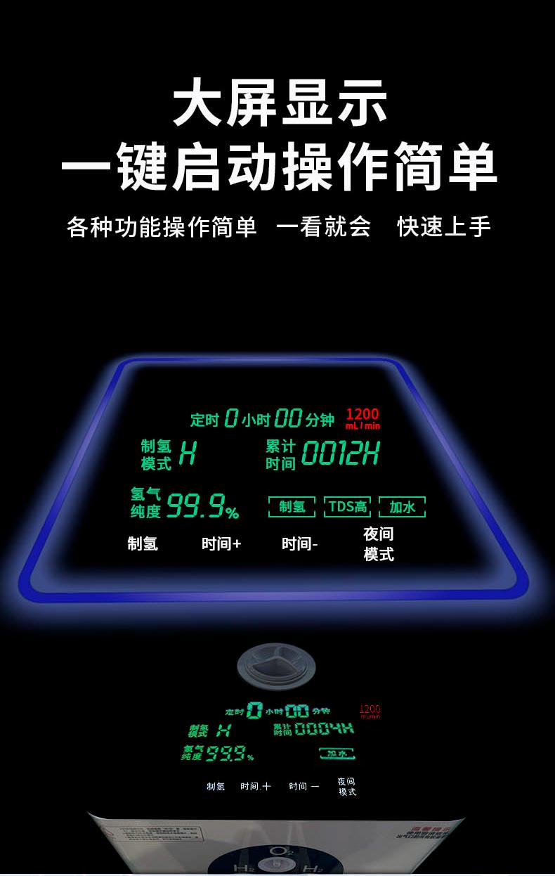 保定 销售氢氧机 吸氢机