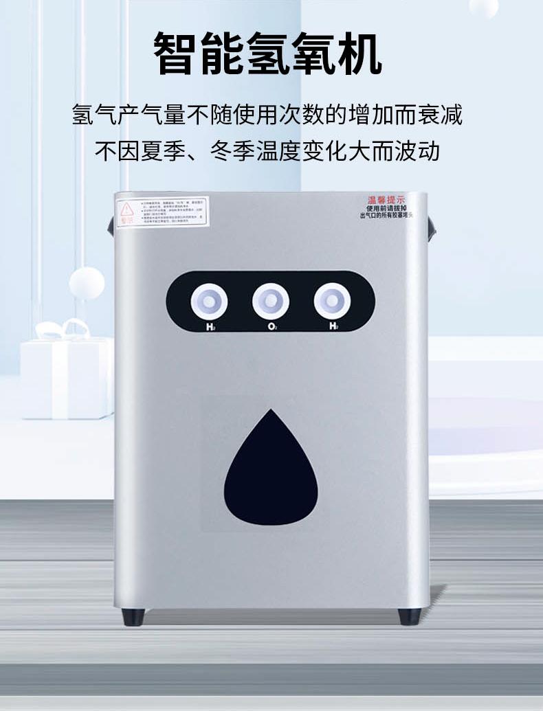 保定 销售氢氧机 吸氢机