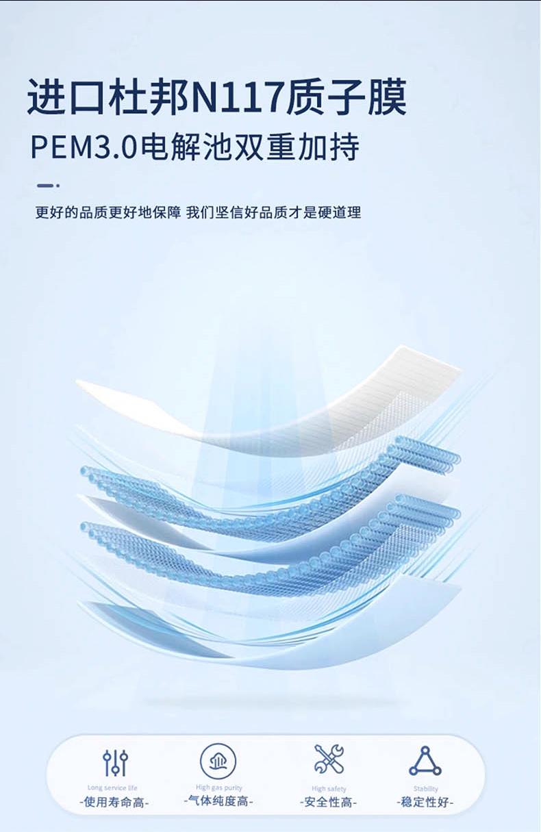 保定 销售氢氧机 吸氢机