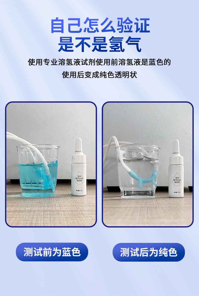 保定 销售氢氧机 吸氢机