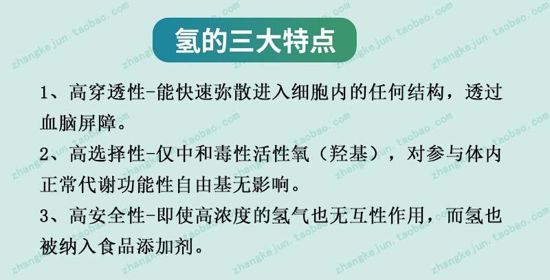 氢气有什么特点