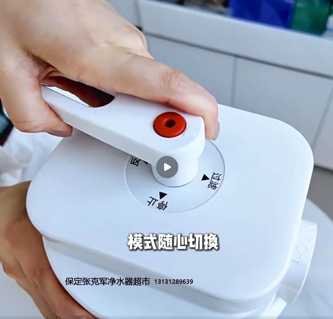 保定全屋净水器