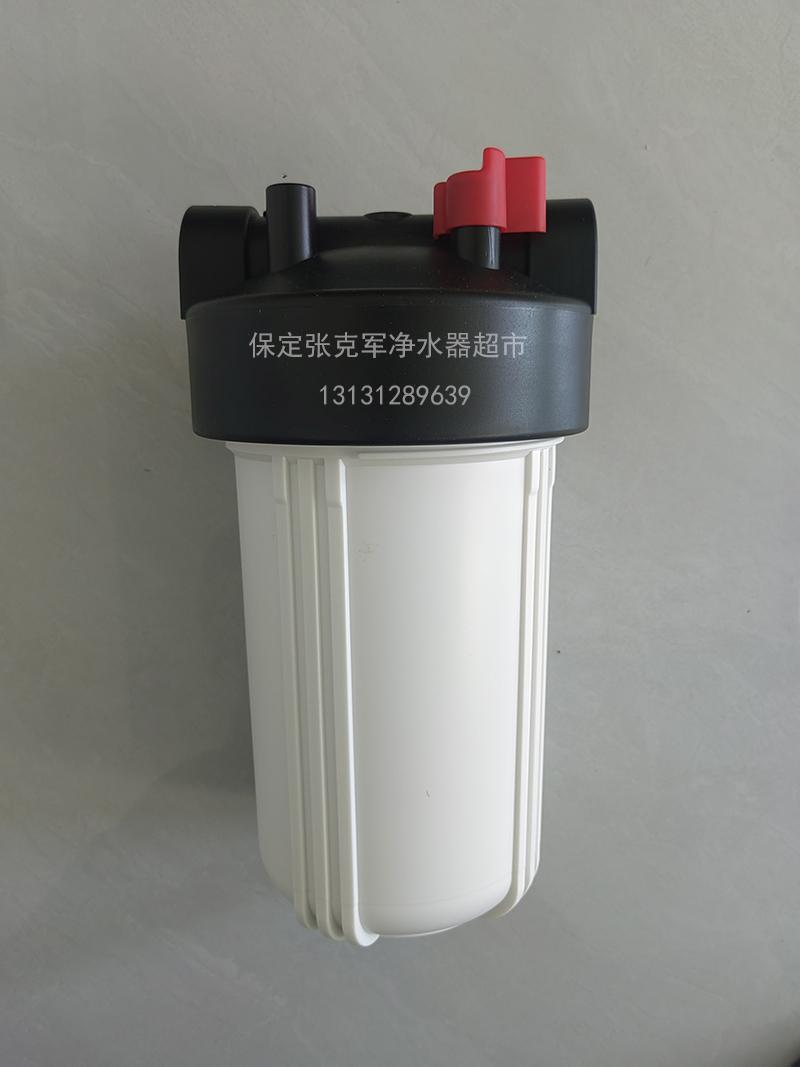 全屋净水前置过滤器大白瓶