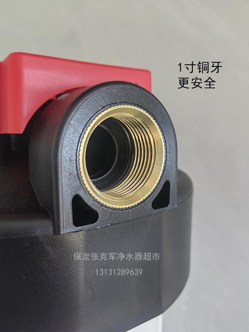 保定全屋净水前置过程滤器大白瓶