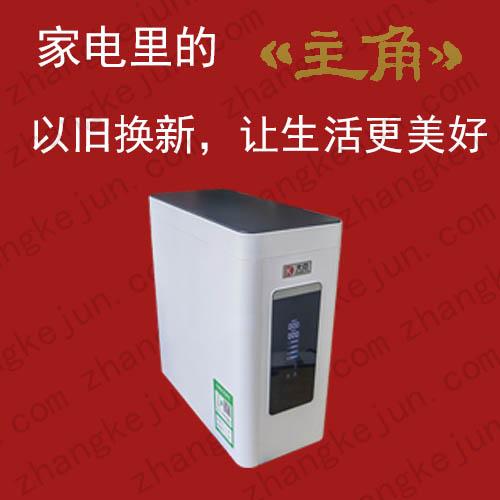 保定净水器以旧换新-丰尚小区
